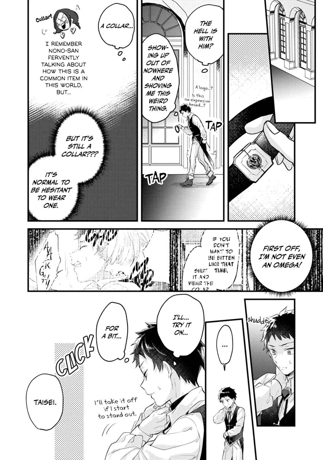 Ω ni dake wa Naritakunai!!: Isekai Tensei Shitara Ane no BL Manga no Naka deshita Chapter 4 - Page 16