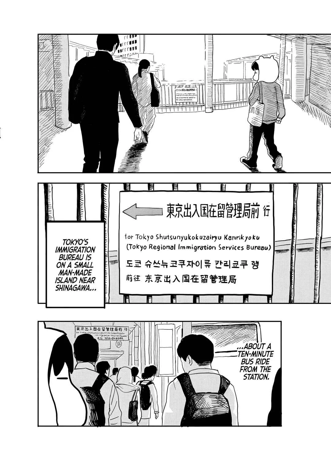 Ni Hao, Oishii Tokyo Biyori. Chapter 1: Immigration and Baozi - Page 3