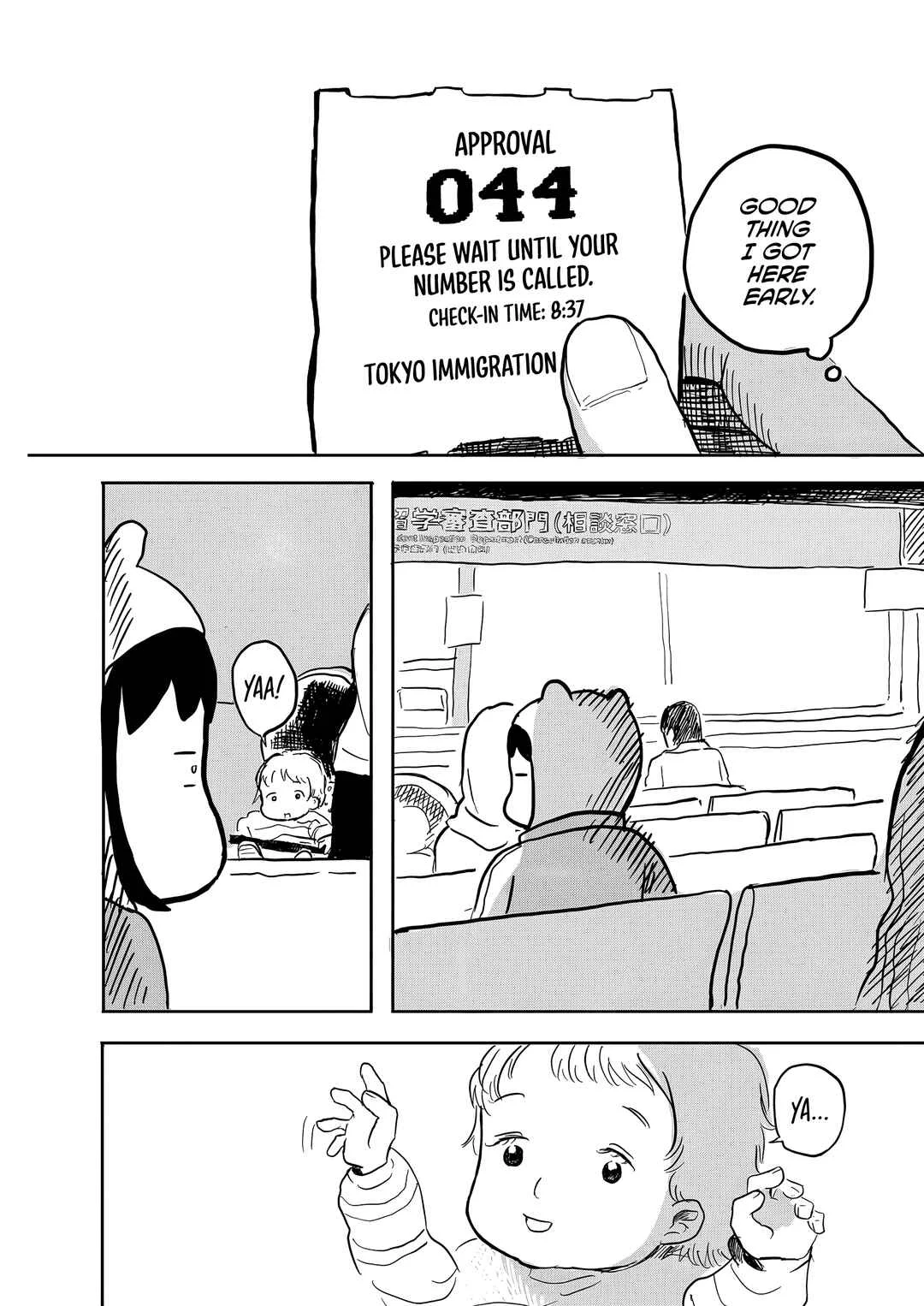 Ni Hao, Oishii Tokyo Biyori. Chapter 1: Immigration and Baozi - Page 7