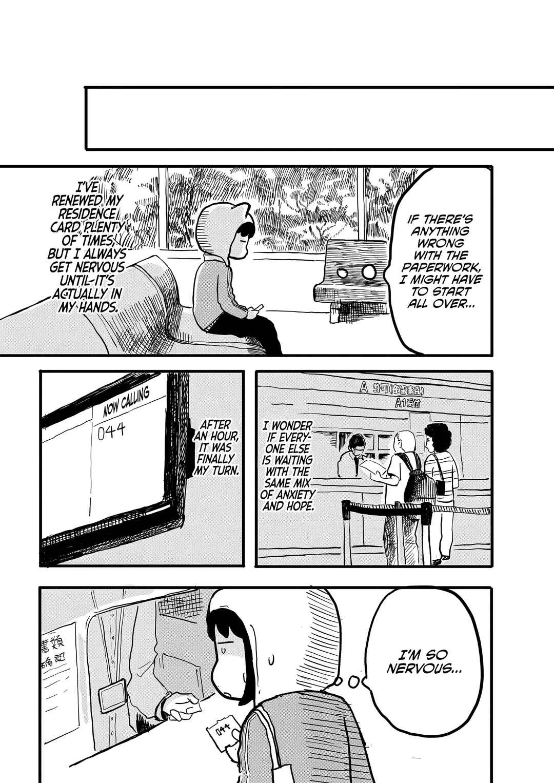 Ni Hao, Oishii Tokyo Biyori. Chapter 1: Immigration and Baozi - Page 10