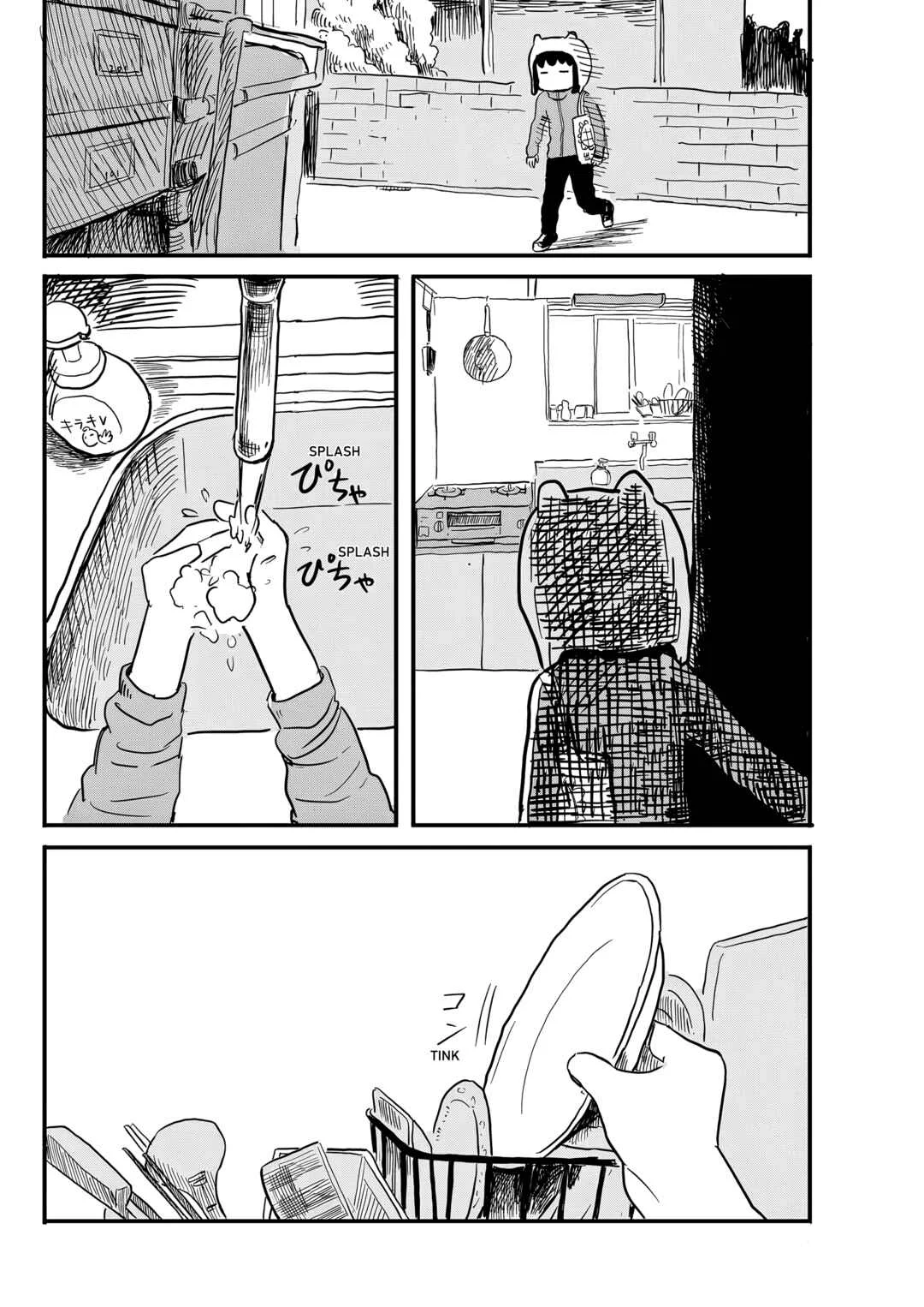 Ni Hao, Oishii Tokyo Biyori. Chapter 1: Immigration and Baozi - Page 20