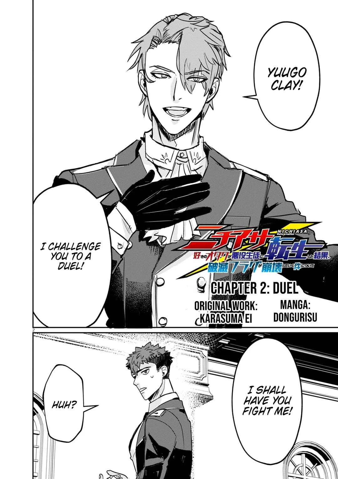Nichiasa Suki no Otaku ga Akuyaku Seito ni Tenseishita Kekka, Hametsu Flag ga Houkaishiteiku Ken ni Tsuite Chapter 2: Duel - Page 3