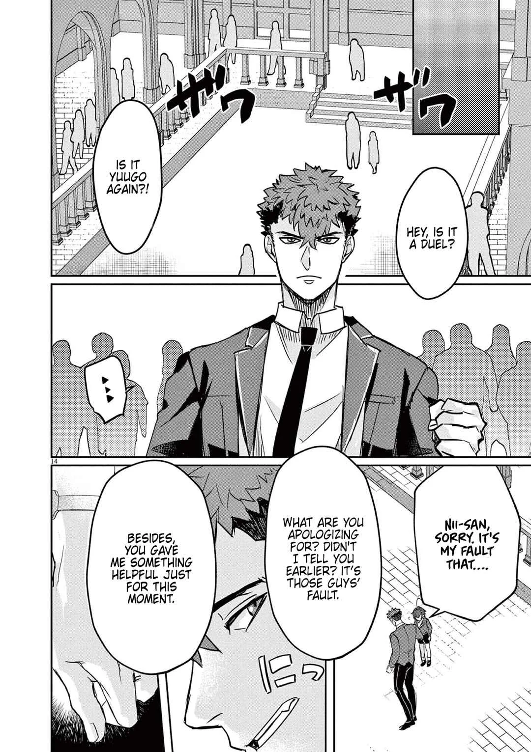 Nichiasa Suki no Otaku ga Akuyaku Seito ni Tenseishita Kekka, Hametsu Flag ga Houkaishiteiku Ken ni Tsuite Chapter 2: Duel - Page 15