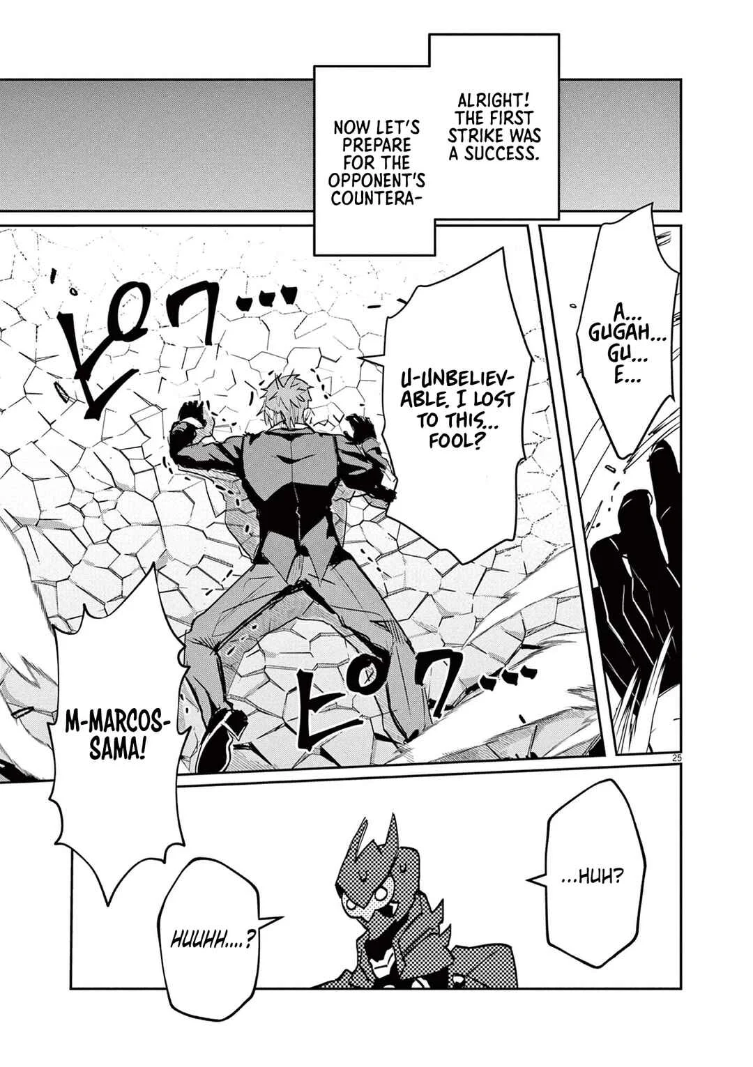 Nichiasa Suki no Otaku ga Akuyaku Seito ni Tenseishita Kekka, Hametsu Flag ga Houkaishiteiku Ken ni Tsuite Chapter 2: Duel - Page 25
