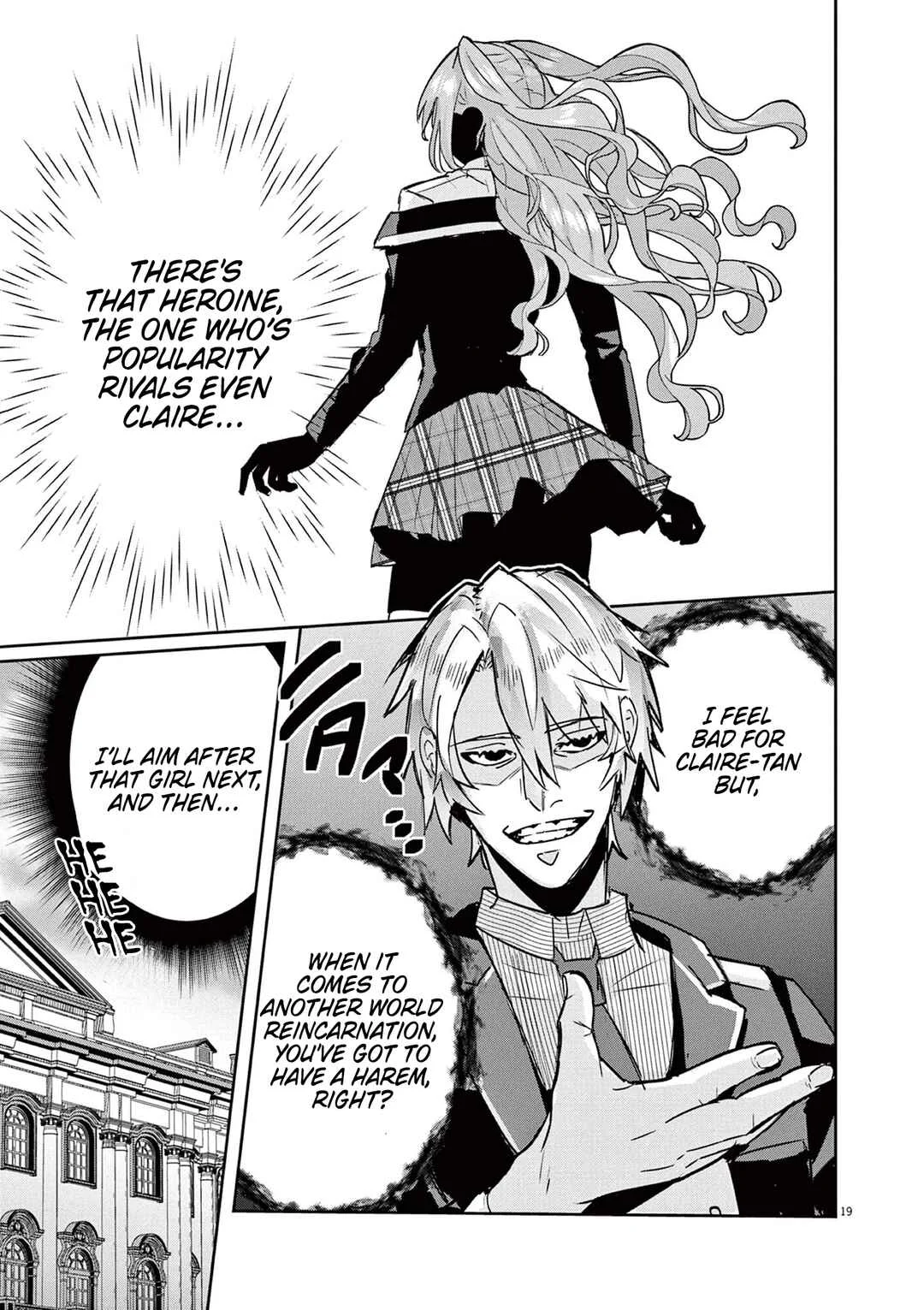 Nichiasa Suki no Otaku ga Akuyaku Seito ni Tenseishita Kekka, Hametsu Flag ga Houkaishiteiku Ken ni Tsuite Chapter 3: Nii-san is a Hero!! - Page 19