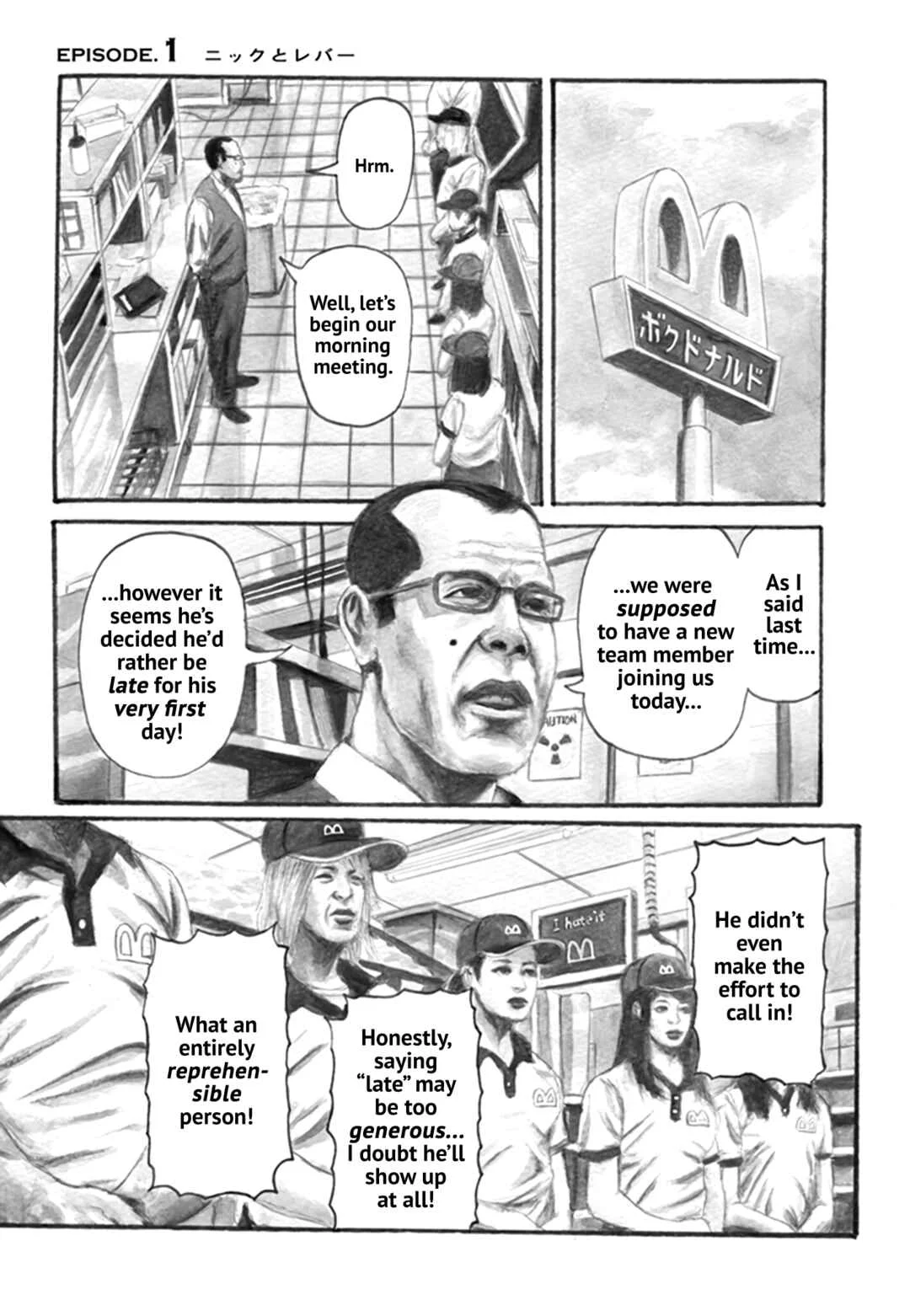 Nick & Lever Chapter 1: Nick & Lever - Page 3