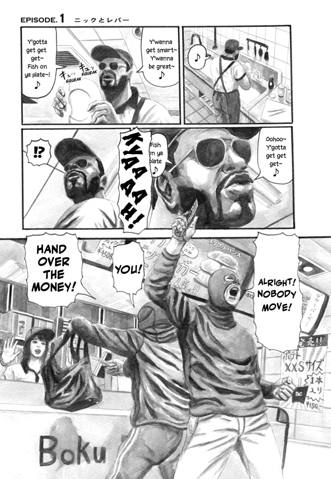 Nick & Lever Chapter 1: Nick & Lever - Page 5