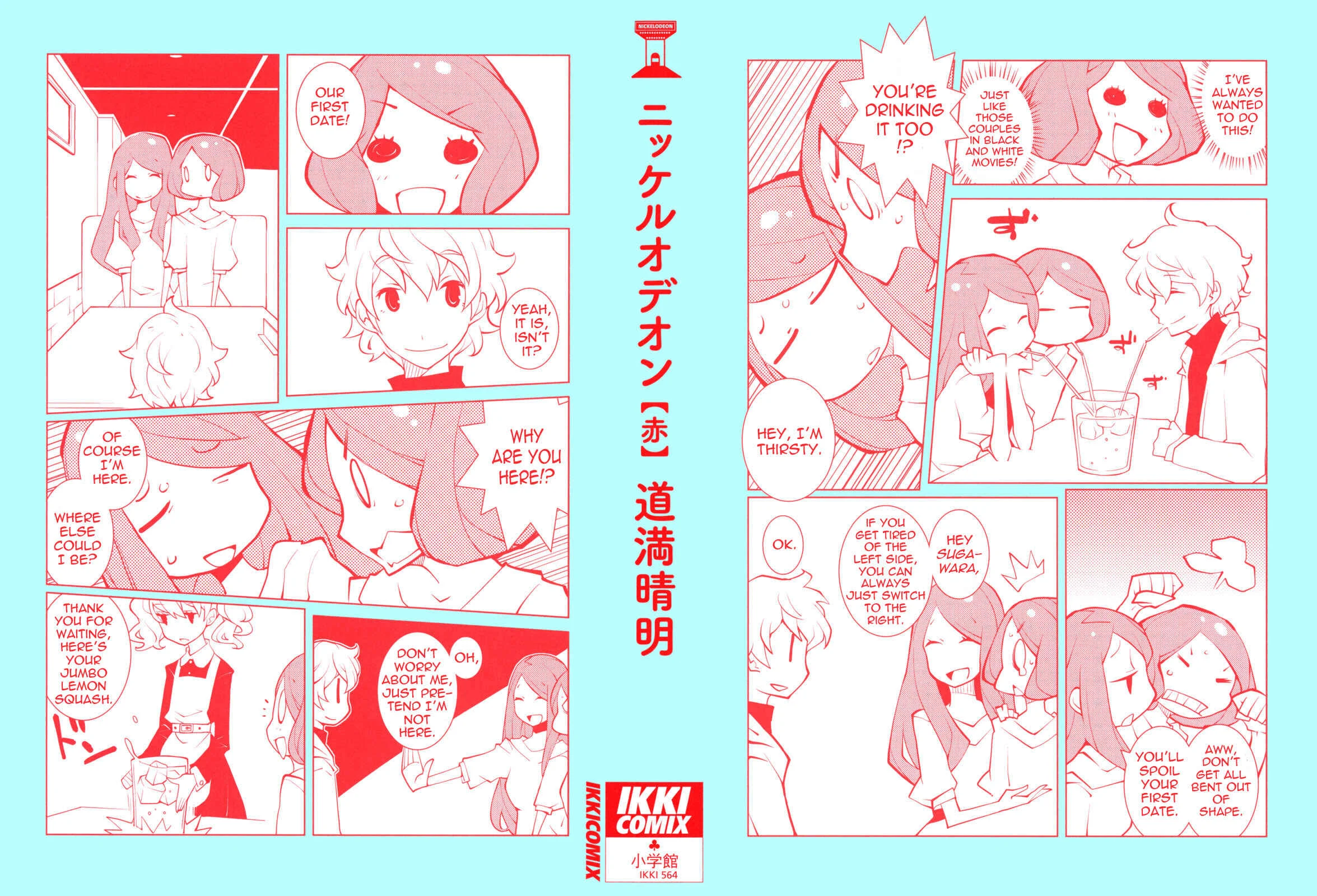 Nickelodeon Chapter 1: Heart Food - Page 2