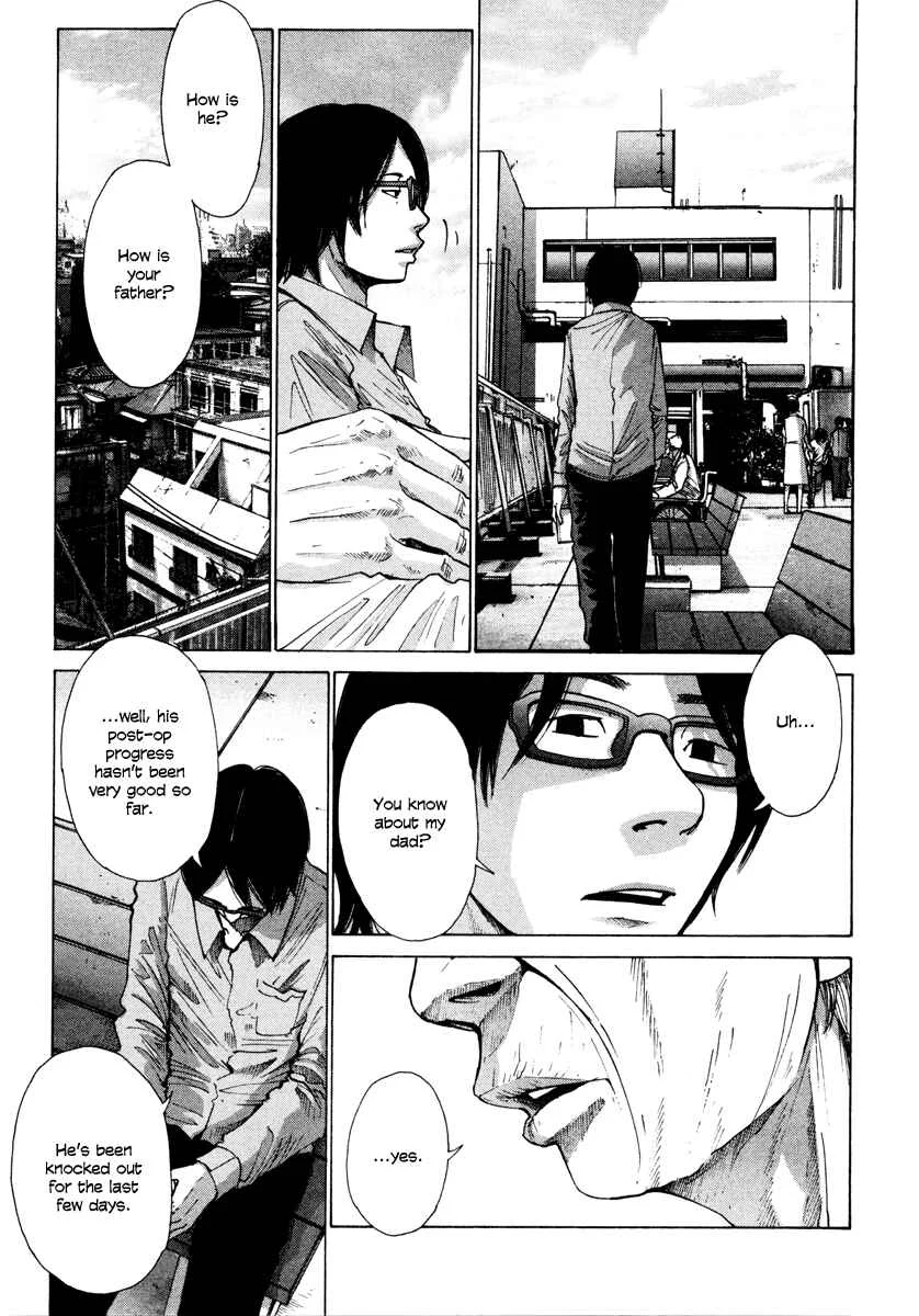 Nijigahara Holograph Chapter 0.1: Prologue 1 - Page 6