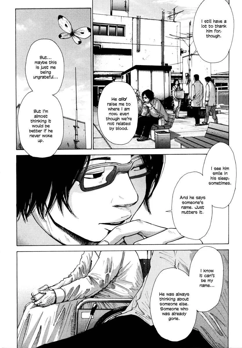 Nijigahara Holograph Chapter 0.1: Prologue 1 - Page 7