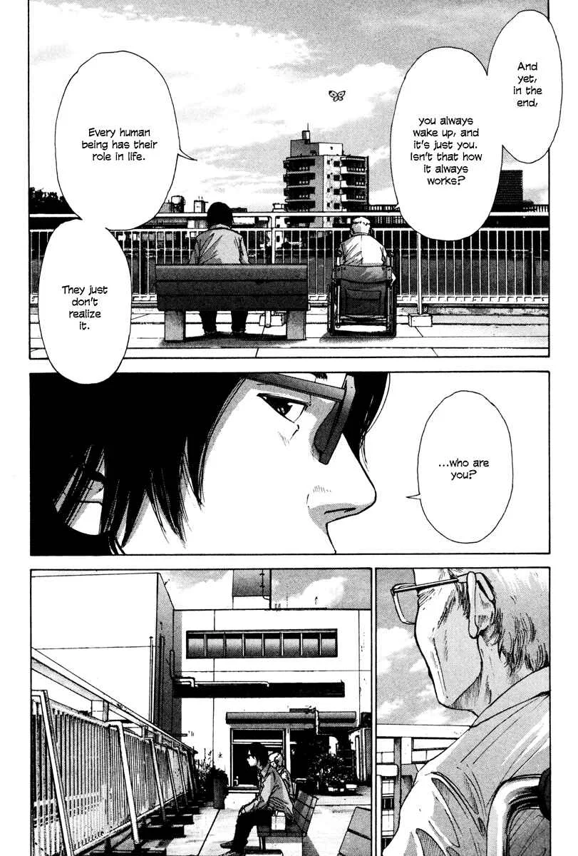 Nijigahara Holograph Chapter 0.1: Prologue 1 - Page 9