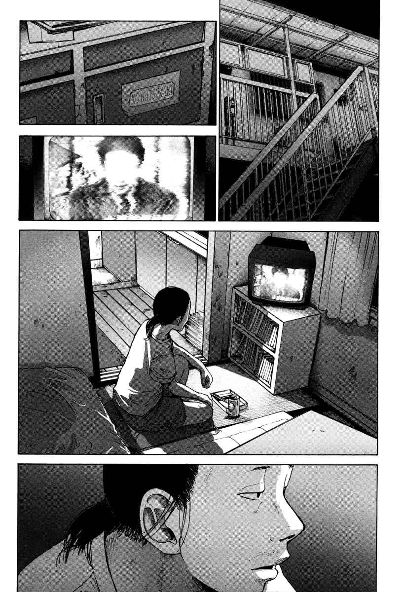 Nijigahara Holograph Chapter 0.1: Prologue 1 - Page 11