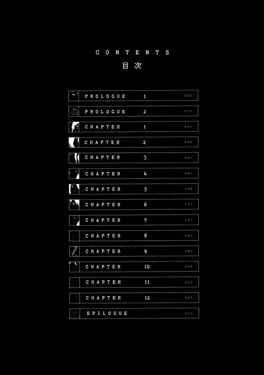 Nijigahara Holograph Chapter 0.1: Prologue 1 - Page 15