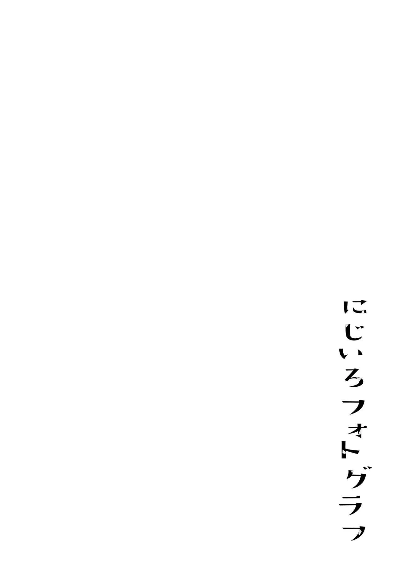 Nijiiro Photograph Chapter 2 - Page 30
