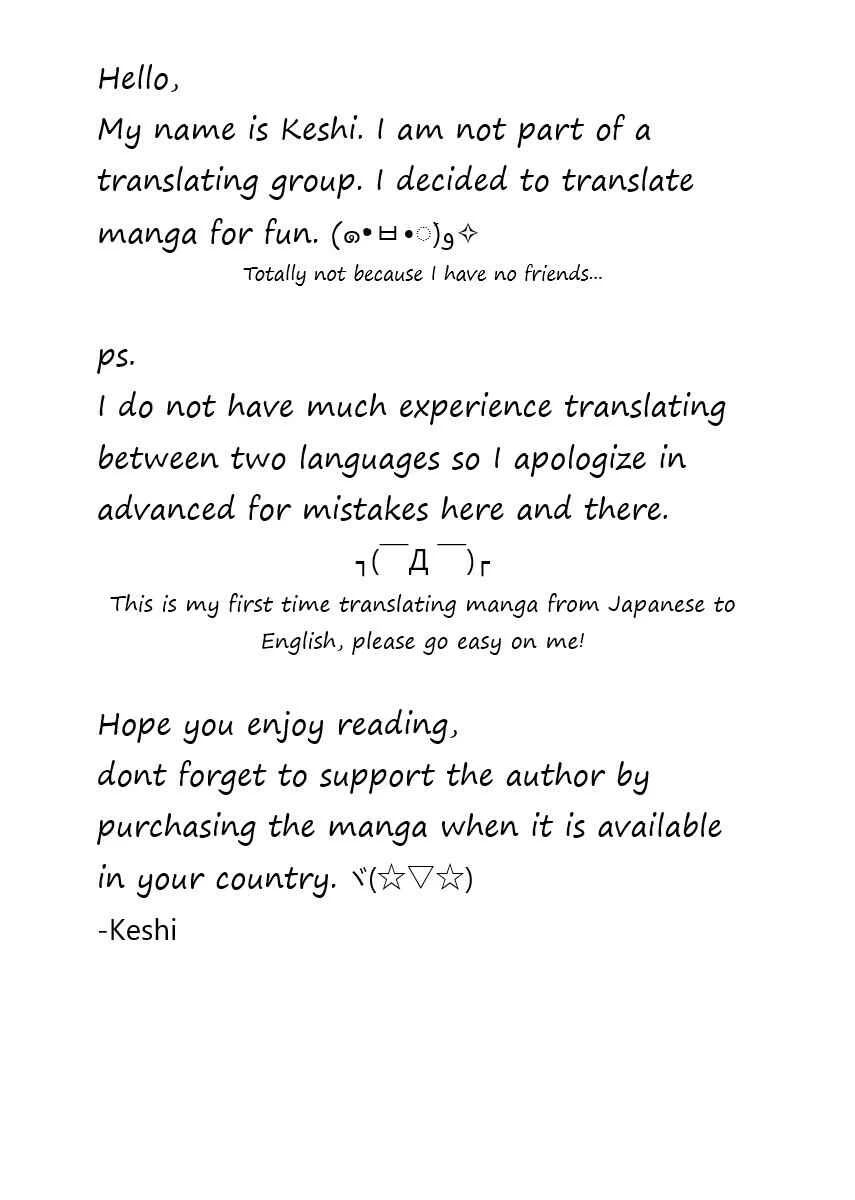 Nikujo no Susume Chapter 1: Weeping with a wolf and hamburger - Page 3