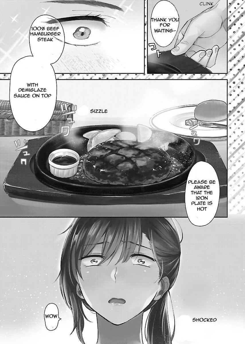 Nikujo no Susume Chapter 1: Weeping with a wolf and hamburger - Page 6