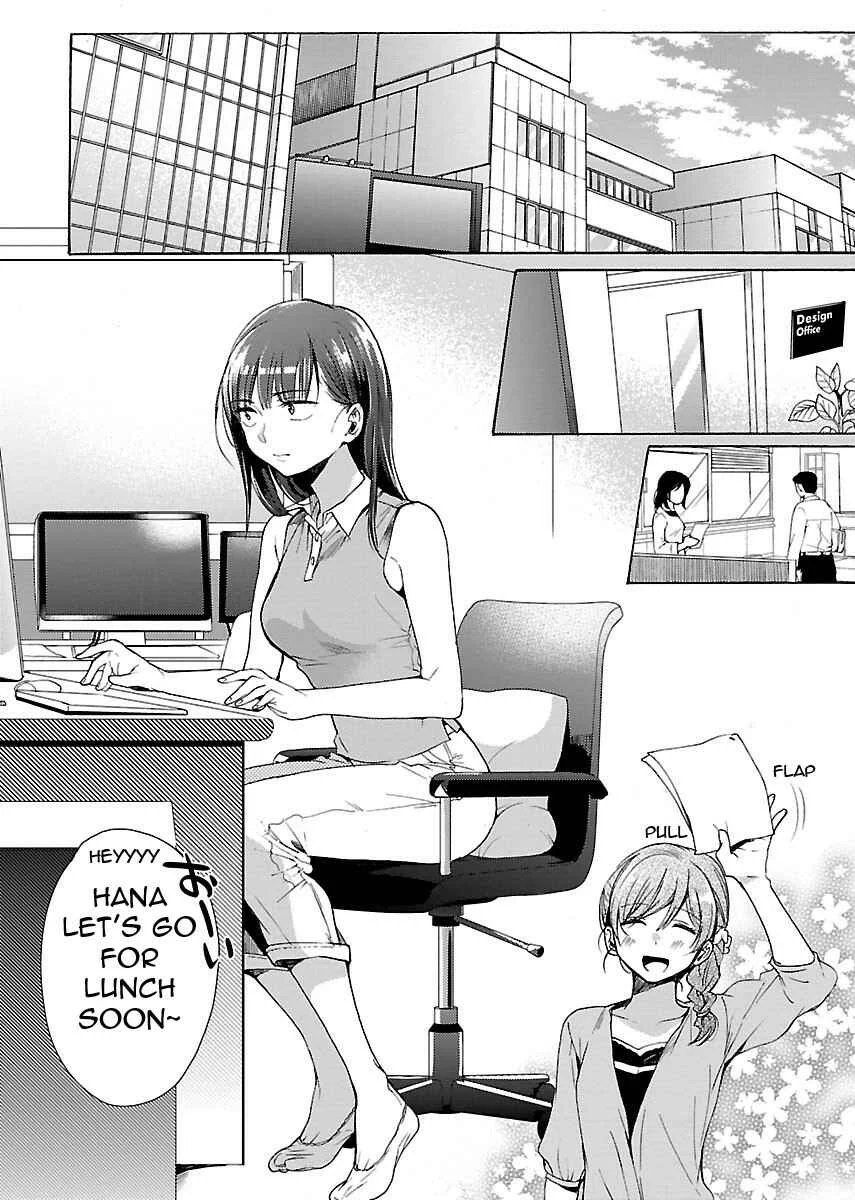 Nikujo no Susume Chapter 1: Weeping with a wolf and hamburger - Page 11