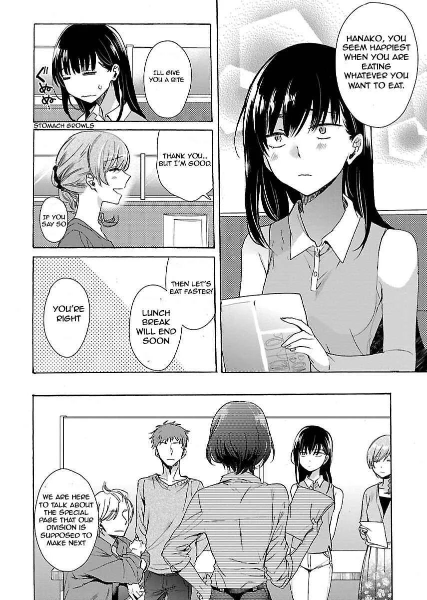 Nikujo no Susume Chapter 1: Weeping with a wolf and hamburger - Page 13