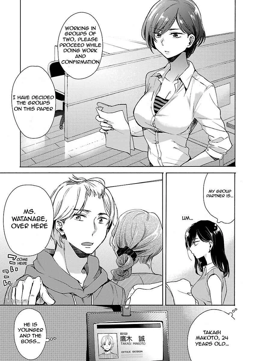 Nikujo no Susume Chapter 1: Weeping with a wolf and hamburger - Page 14