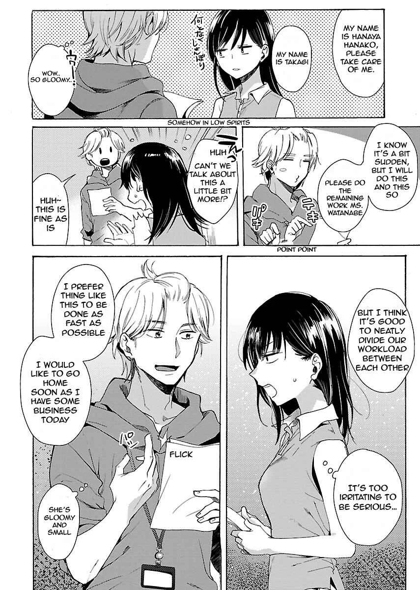 Nikujo no Susume Chapter 1: Weeping with a wolf and hamburger - Page 15