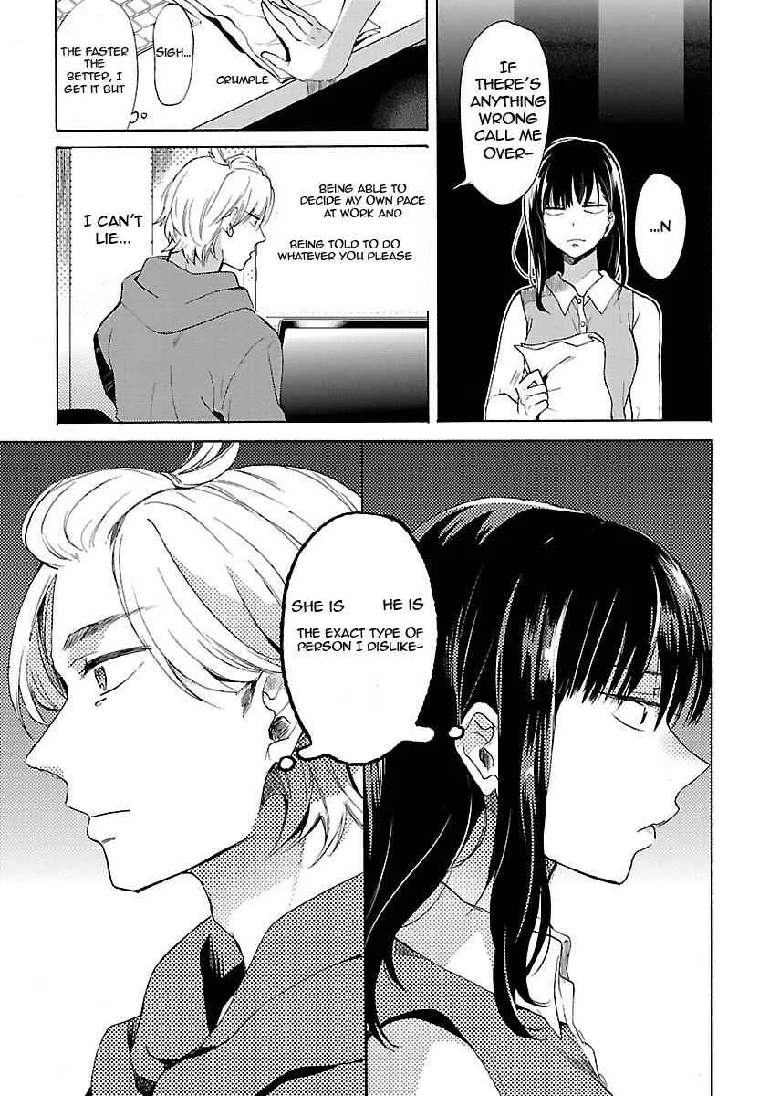 Nikujo no Susume Chapter 1: Weeping with a wolf and hamburger - Page 16