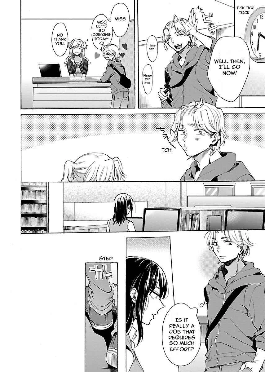 Nikujo no Susume Chapter 1: Weeping with a wolf and hamburger - Page 17