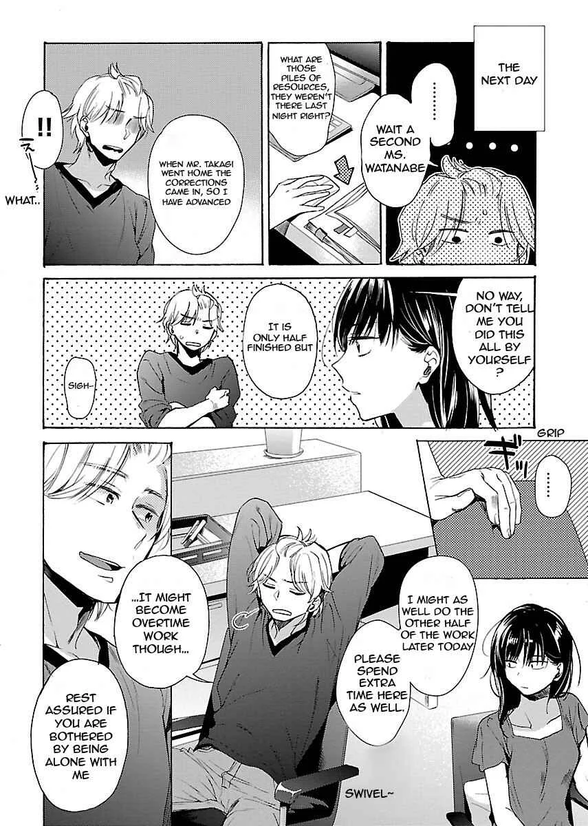 Nikujo no Susume Chapter 1: Weeping with a wolf and hamburger - Page 18