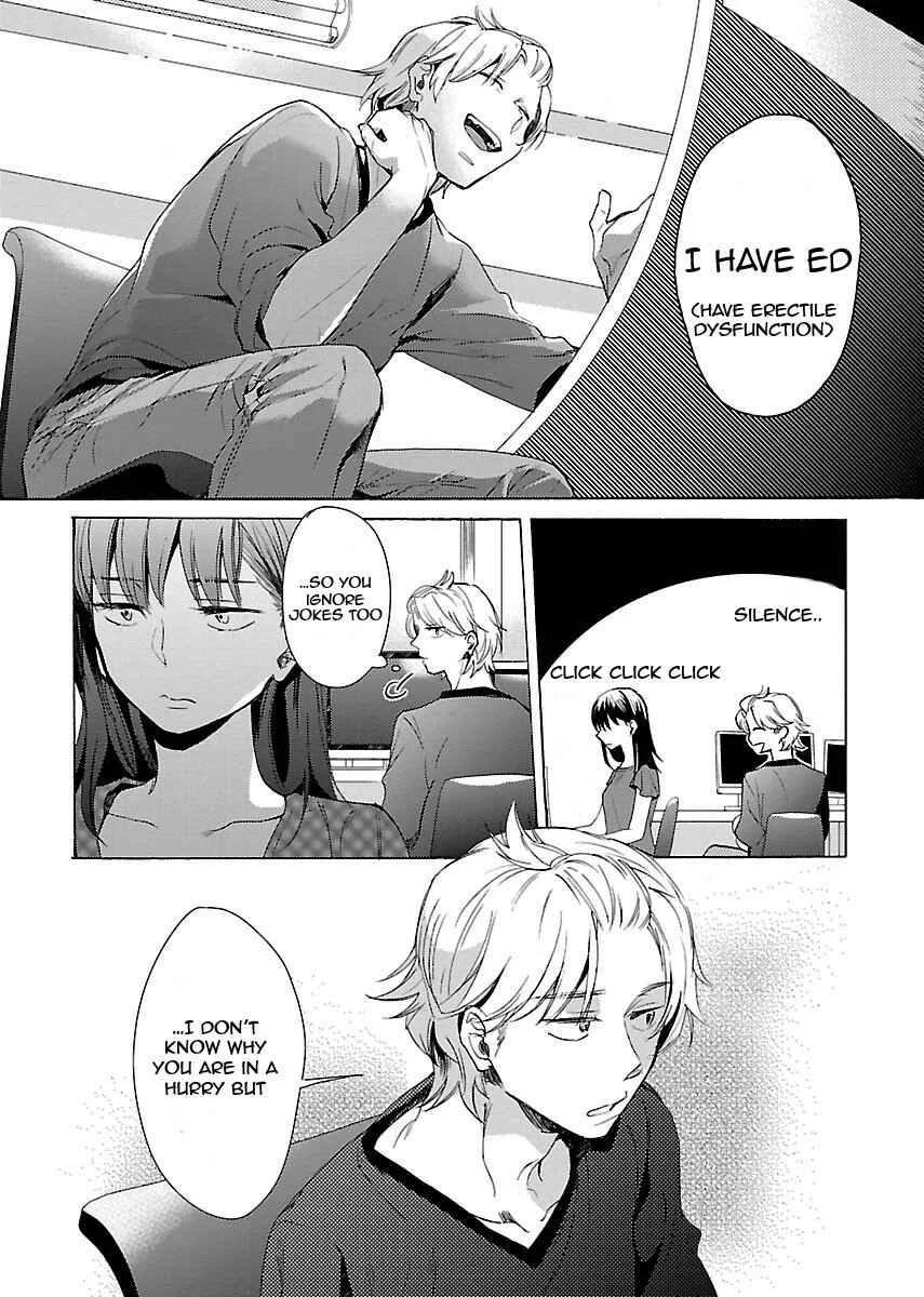 Nikujo no Susume Chapter 1: Weeping with a wolf and hamburger - Page 19