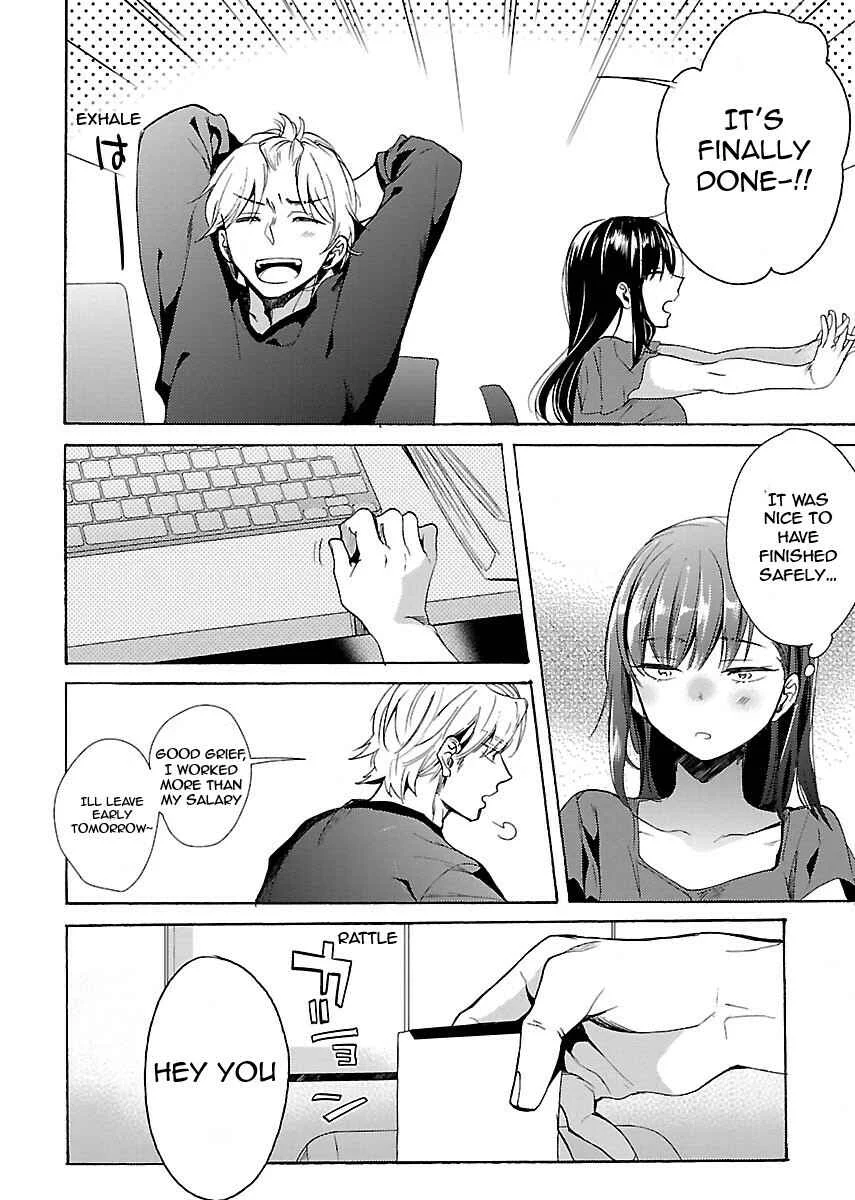 Nikujo no Susume Chapter 1: Weeping with a wolf and hamburger - Page 21