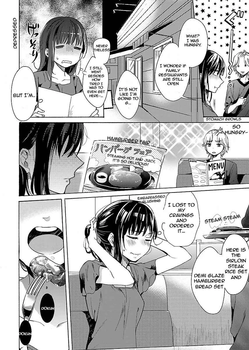Nikujo no Susume Chapter 1: Weeping with a wolf and hamburger - Page 23