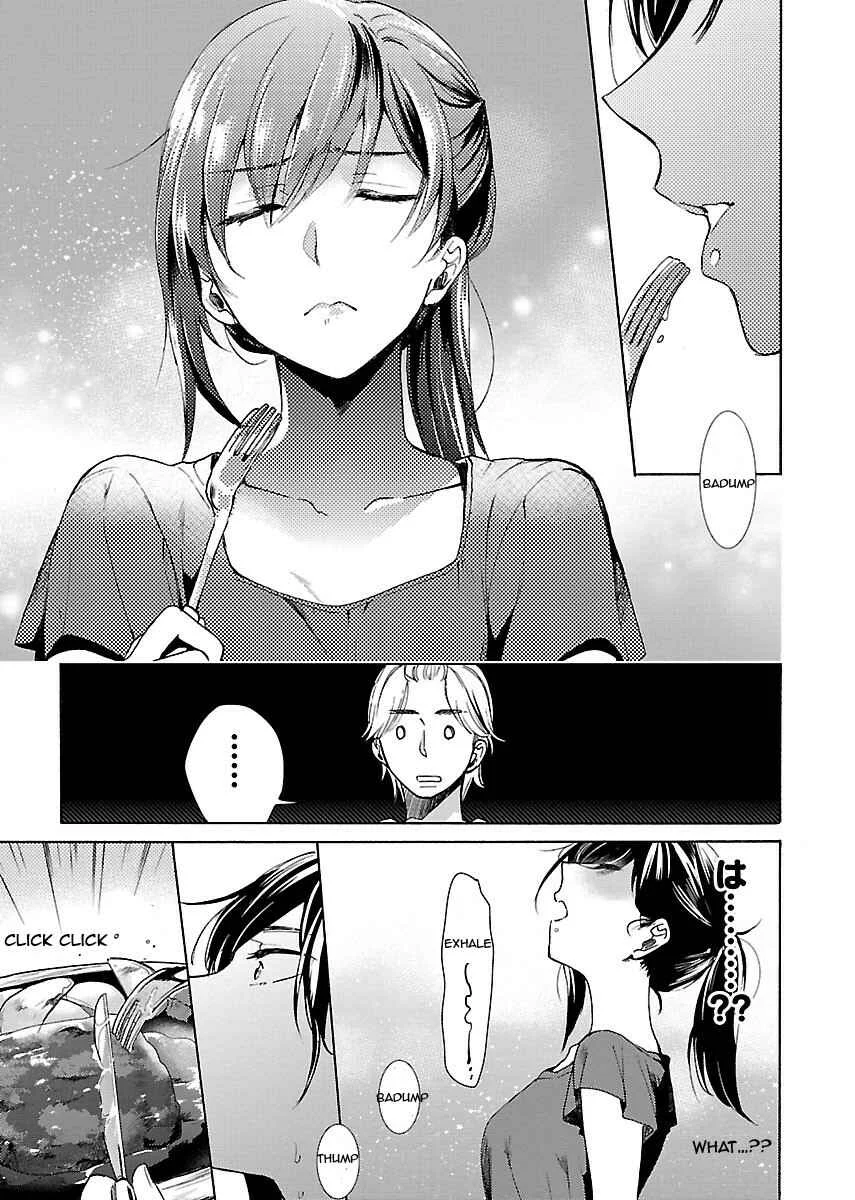 Nikujo no Susume Chapter 1: Weeping with a wolf and hamburger - Page 24