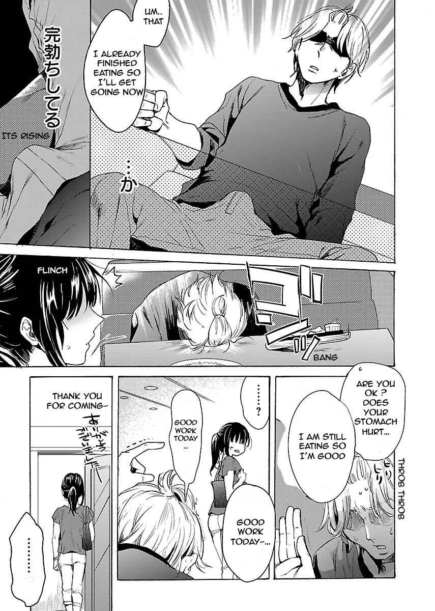 Nikujo no Susume Chapter 1: Weeping with a wolf and hamburger - Page 28