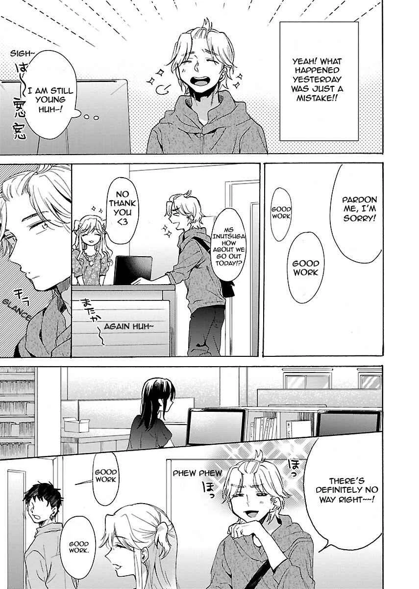 Nikujo no Susume Chapter 1: Weeping with a wolf and hamburger - Page 32