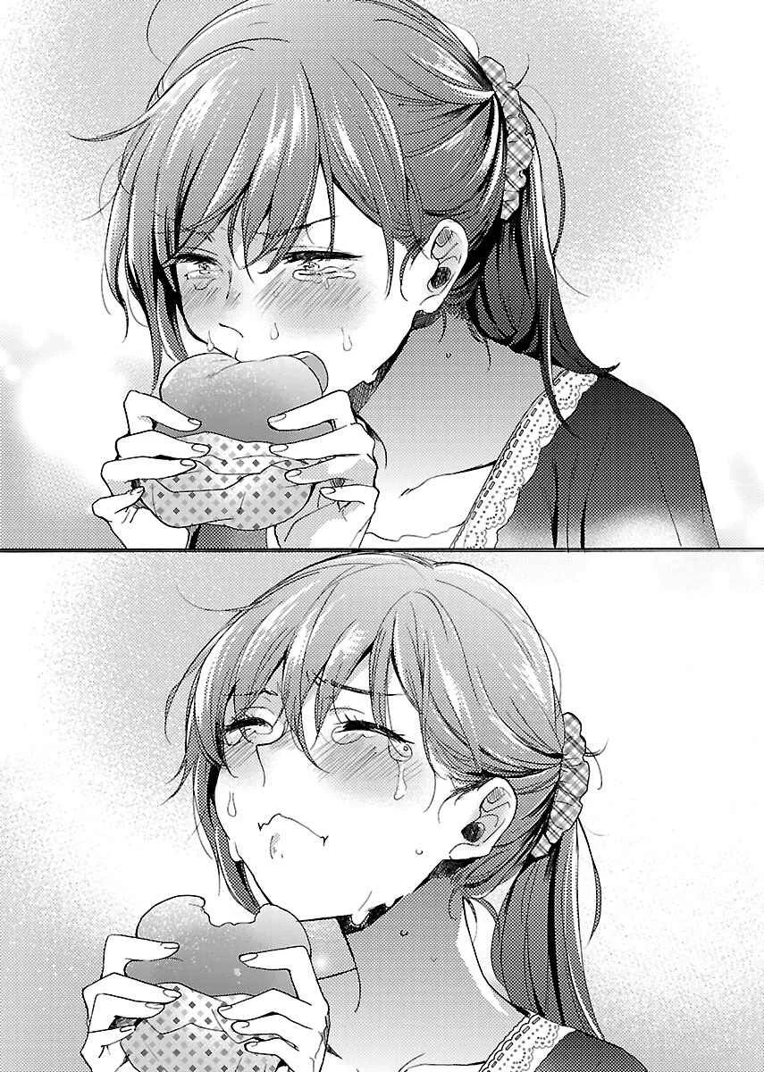 Nikujo no Susume Chapter 1: Weeping with a wolf and hamburger - Page 34
