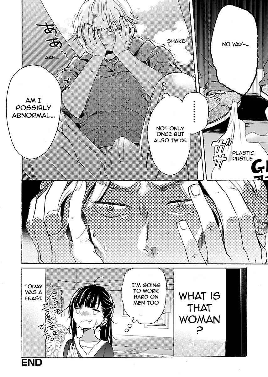 Nikujo no Susume Chapter 1: Weeping with a wolf and hamburger - Page 37