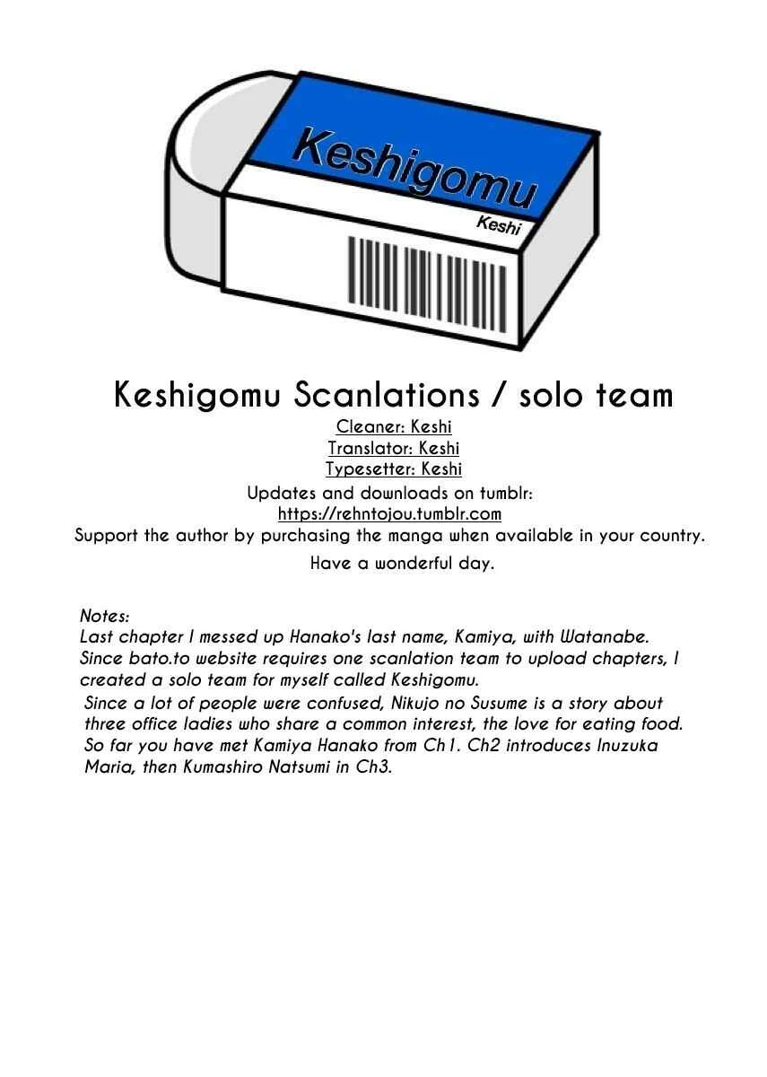 Nikujo no Susume Chapter 2: Shivering Late Night of Katsu Curry - Page 1