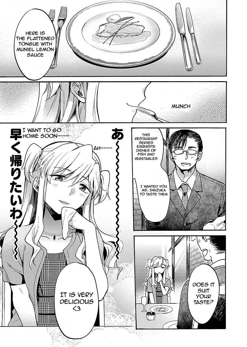 Nikujo no Susume Chapter 2: Shivering Late Night of Katsu Curry - Page 2