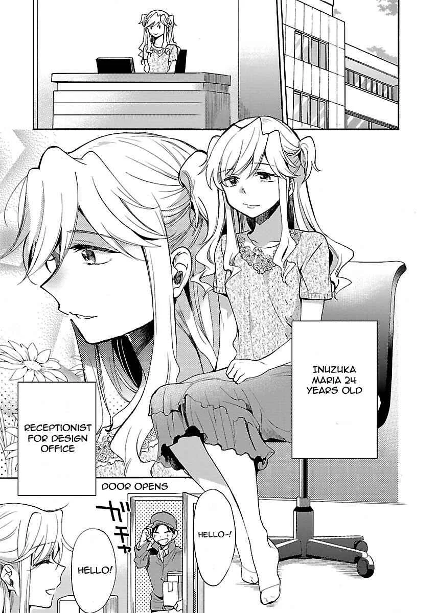 Nikujo no Susume Chapter 2: Shivering Late Night of Katsu Curry - Page 4
