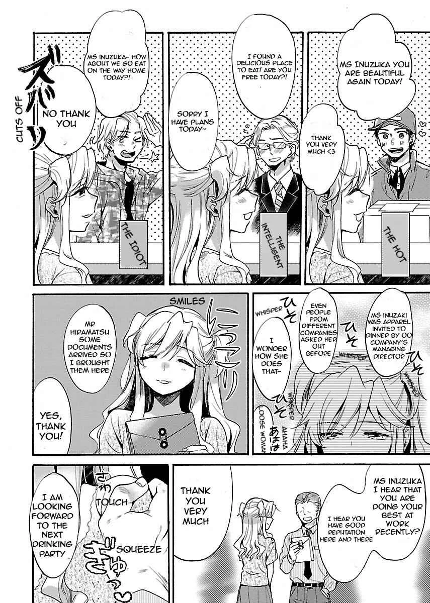 Nikujo no Susume Chapter 2: Shivering Late Night of Katsu Curry - Page 5