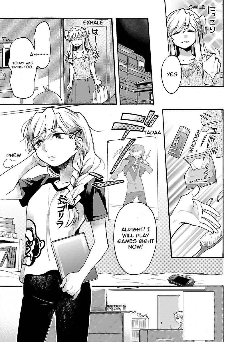 Nikujo no Susume Chapter 2: Shivering Late Night of Katsu Curry - Page 6