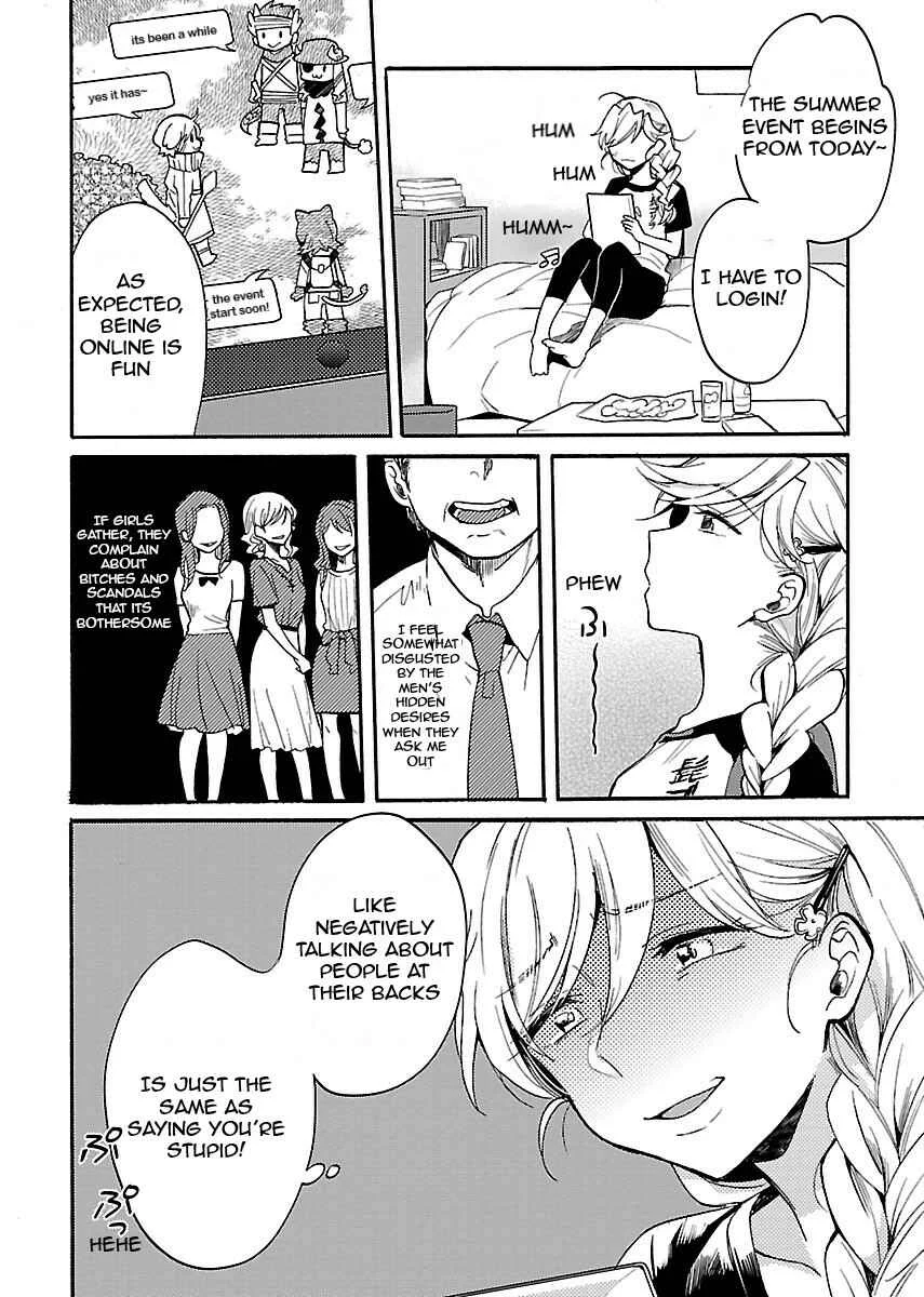 Nikujo no Susume Chapter 2: Shivering Late Night of Katsu Curry - Page 7