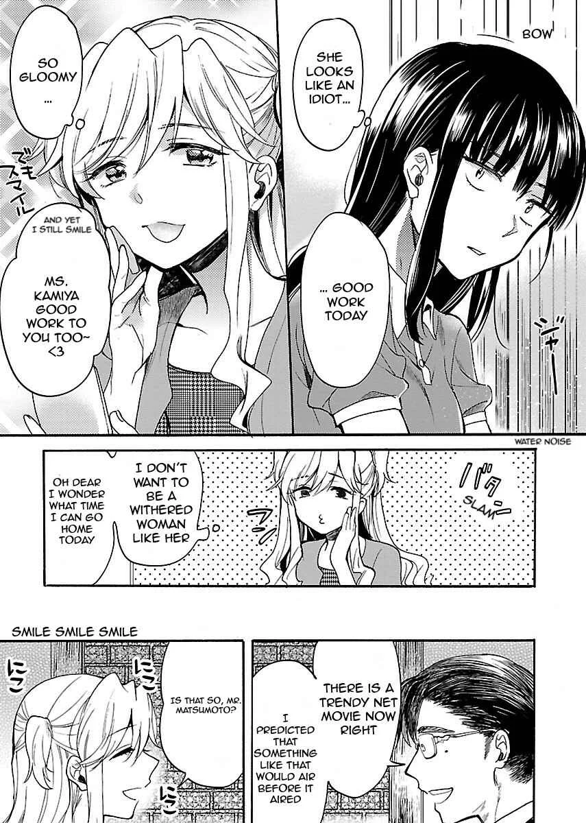 Nikujo no Susume Chapter 2: Shivering Late Night of Katsu Curry - Page 10