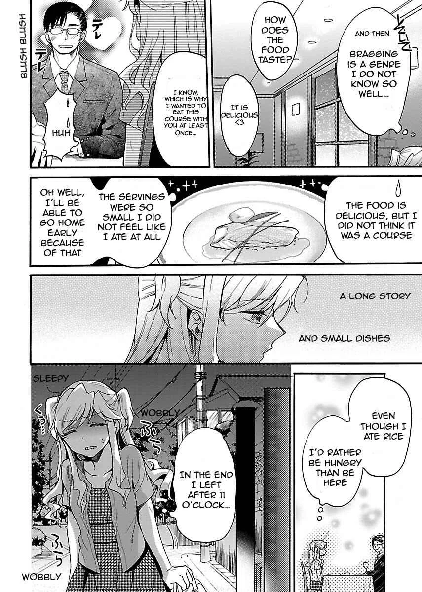 Nikujo no Susume Chapter 2: Shivering Late Night of Katsu Curry - Page 11