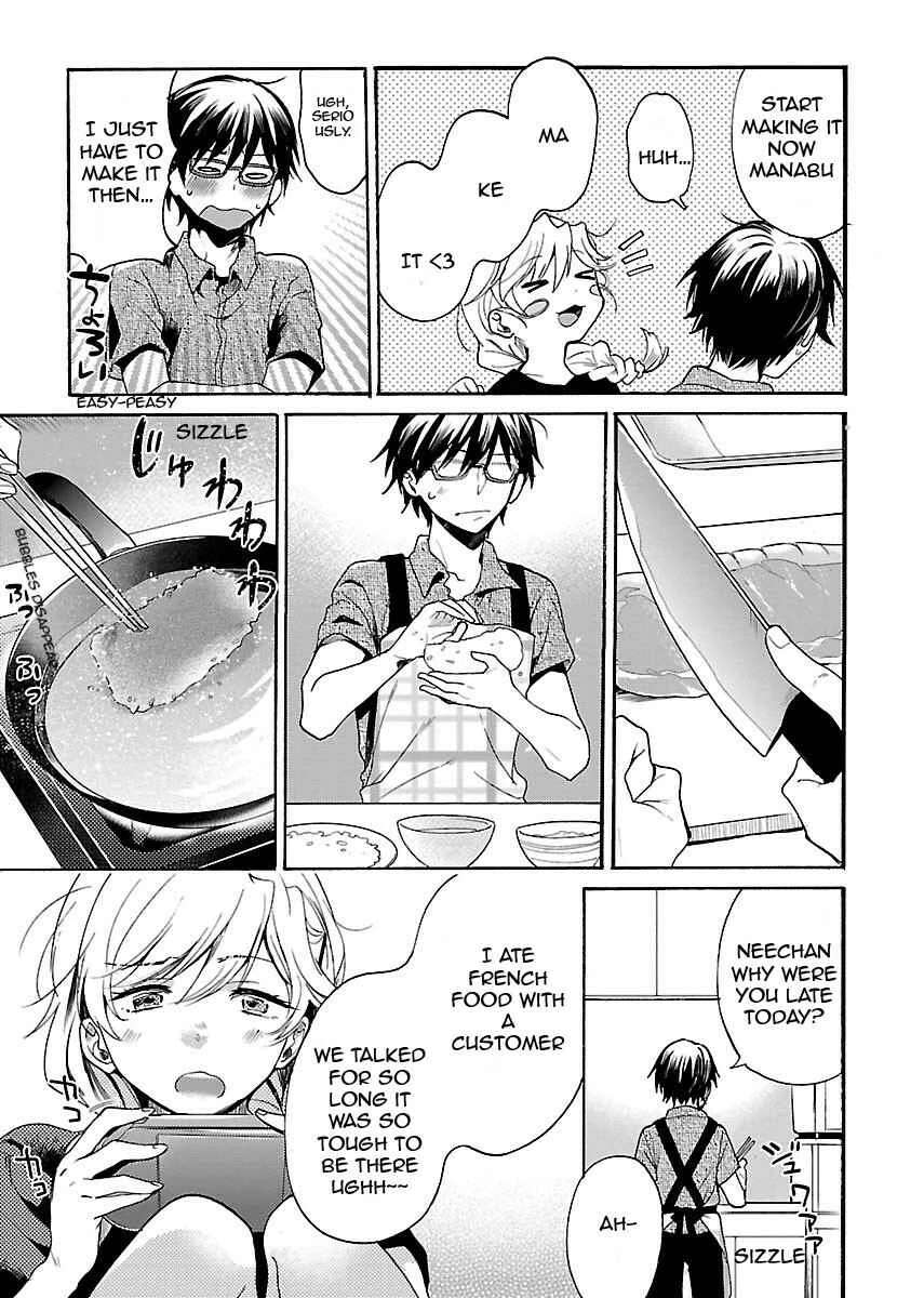 Nikujo no Susume Chapter 2: Shivering Late Night of Katsu Curry - Page 14