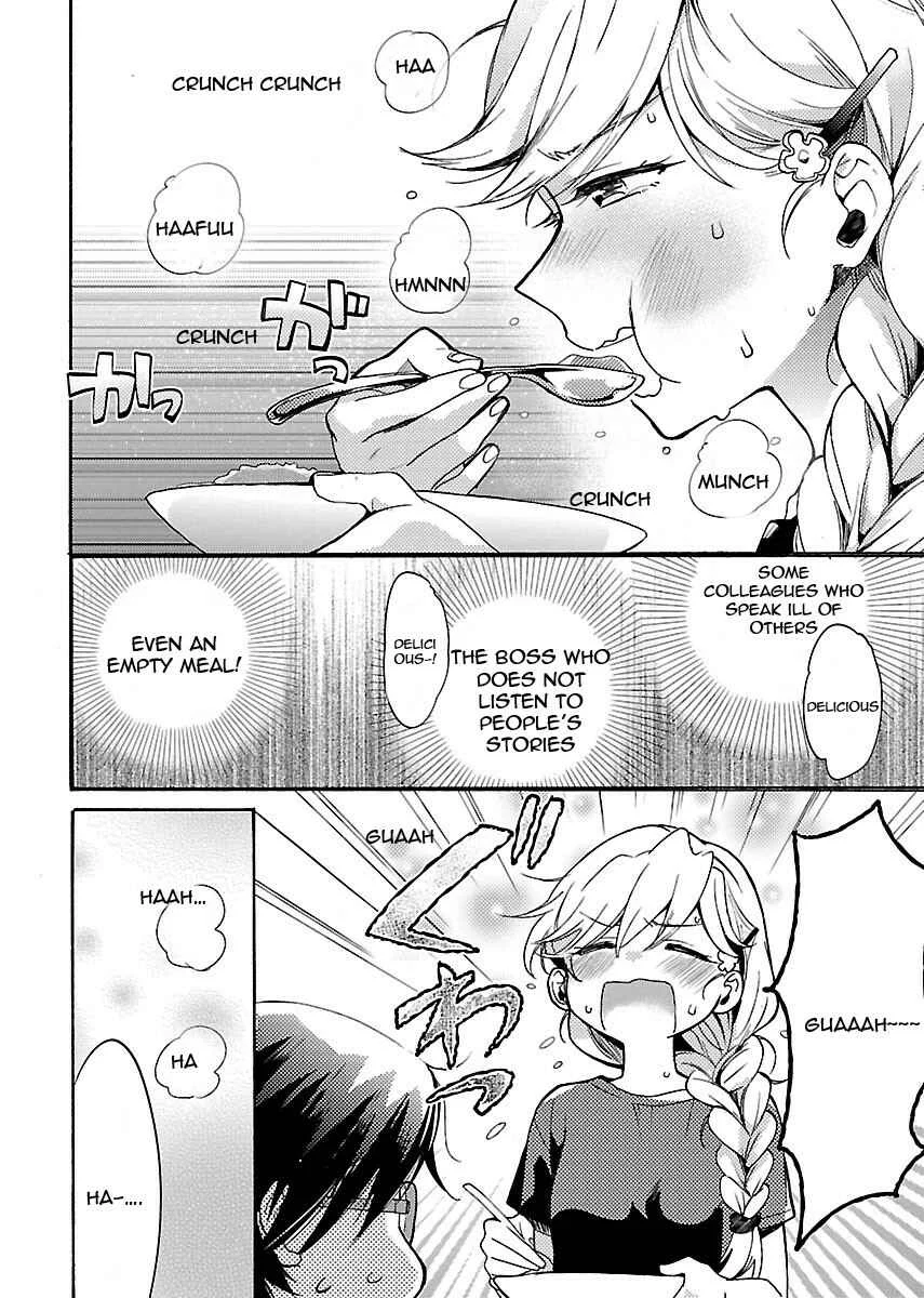 Nikujo no Susume Chapter 2: Shivering Late Night of Katsu Curry - Page 19