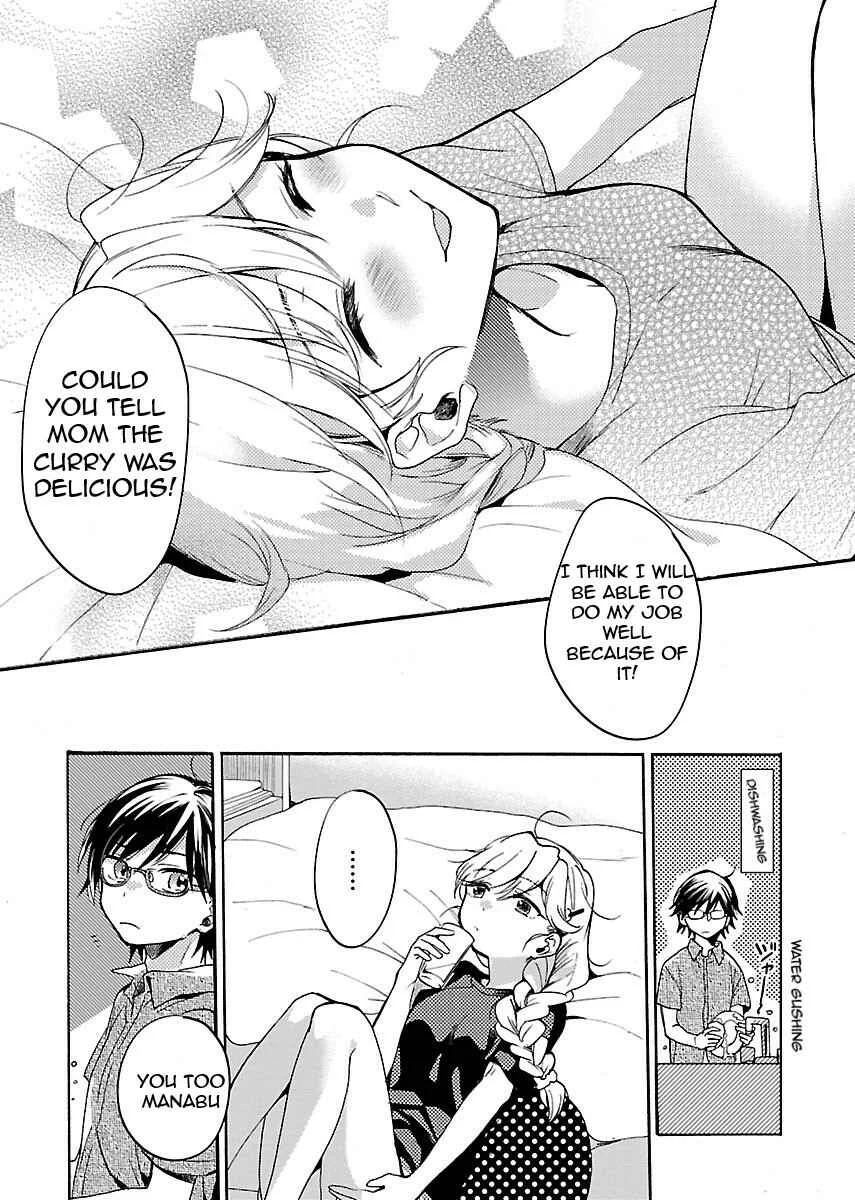Nikujo no Susume Chapter 2: Shivering Late Night of Katsu Curry - Page 24