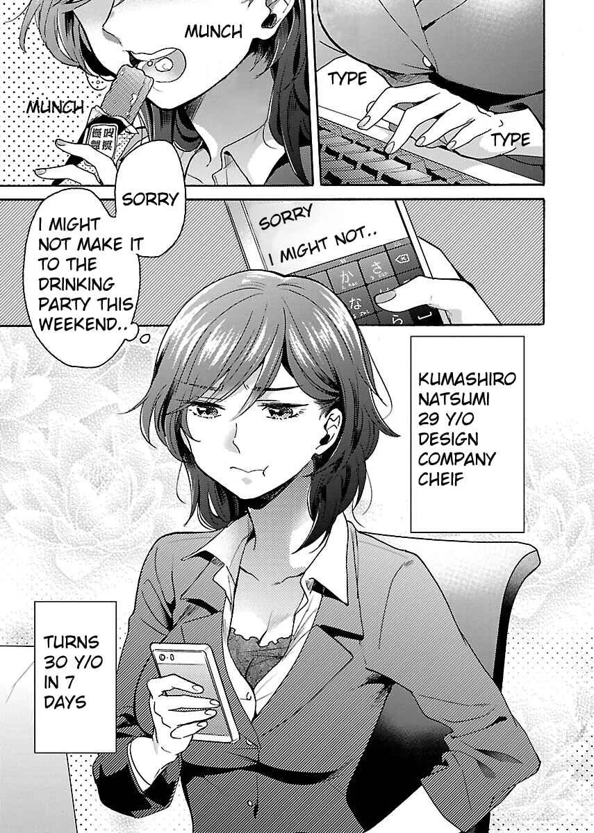 Nikujo no Susume Chapter 3: The Birthday Fried Chicken Set Meal - Page 2