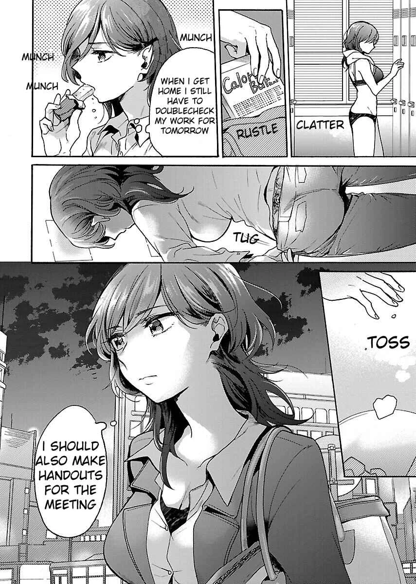 Nikujo no Susume Chapter 3: The Birthday Fried Chicken Set Meal - Page 5