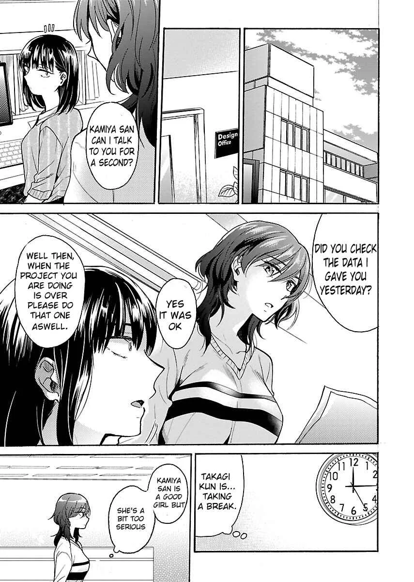 Nikujo no Susume Chapter 3: The Birthday Fried Chicken Set Meal - Page 6