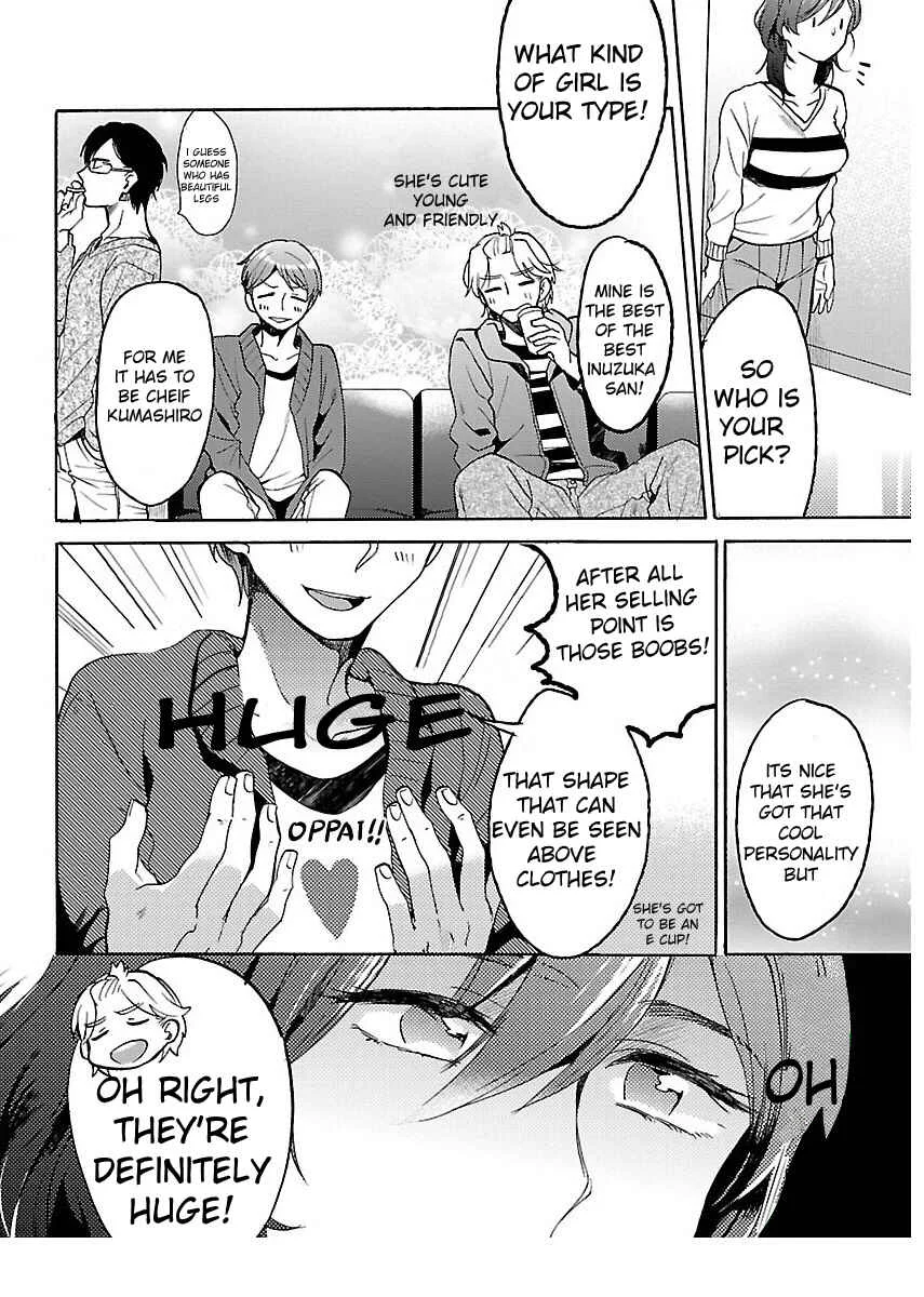 Nikujo no Susume Chapter 3: The Birthday Fried Chicken Set Meal - Page 7